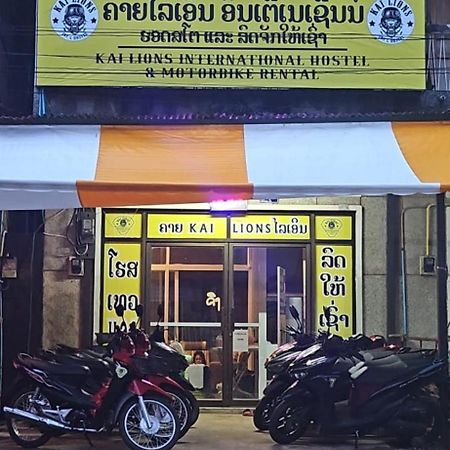 Kai Lions International Capsule Hostel Pakse Dış mekan fotoğraf