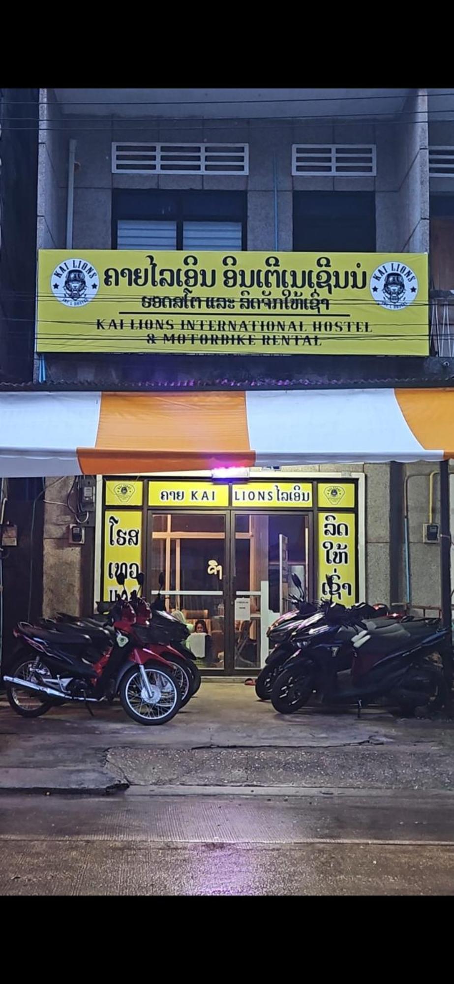Kai Lions International Capsule Hostel Pakse Dış mekan fotoğraf